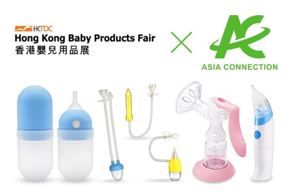 2024 Hong Kong Baby Productenbeurs, 14-17 januari 2024.